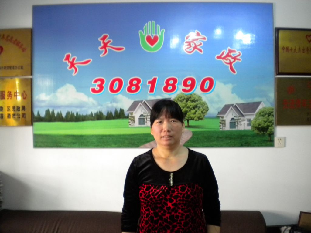 ���ݱ�ķ����(��i)ɏ71����м҄�(w��)��ķ