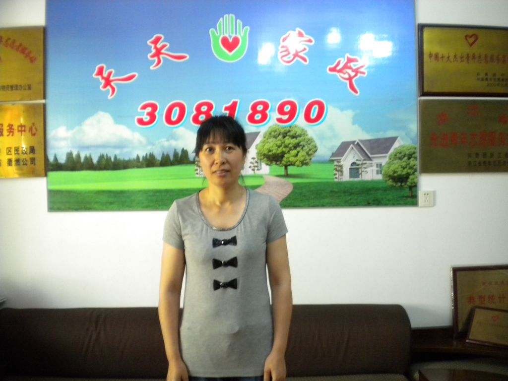 ���ݱ�ķ����Ӣ69�����������ķ