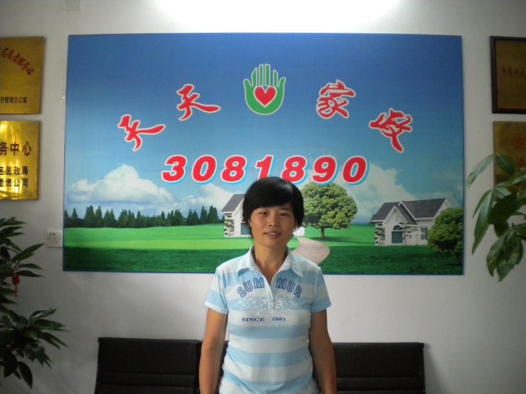 ���ݱ�ķ���@��70�����������ķ