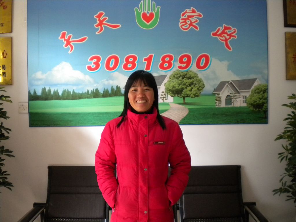 ���ݱ�ķ�~�pӢ71�����������ķ