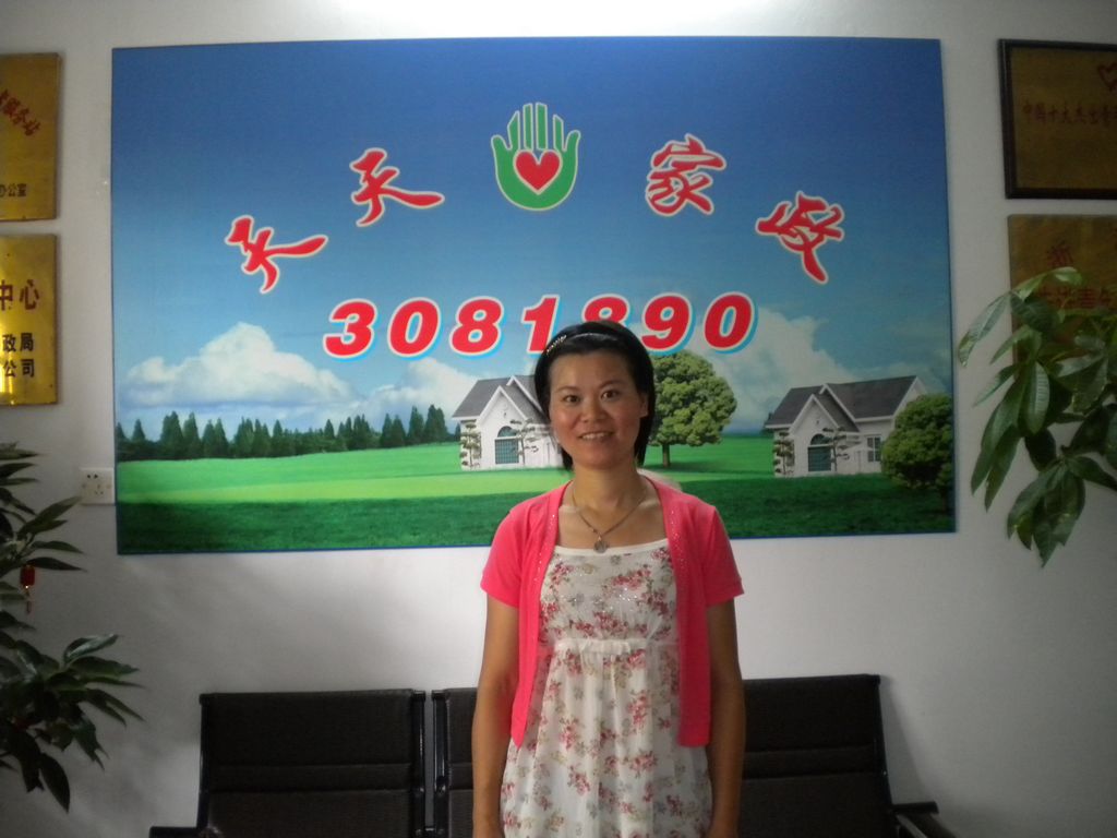 ���ݱ�ķ����ϼ76�����������ķ