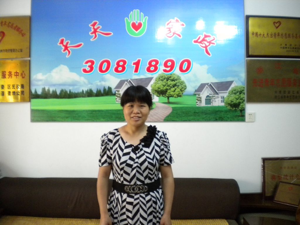 ���ݱ�ķ������67��С�W������ķ